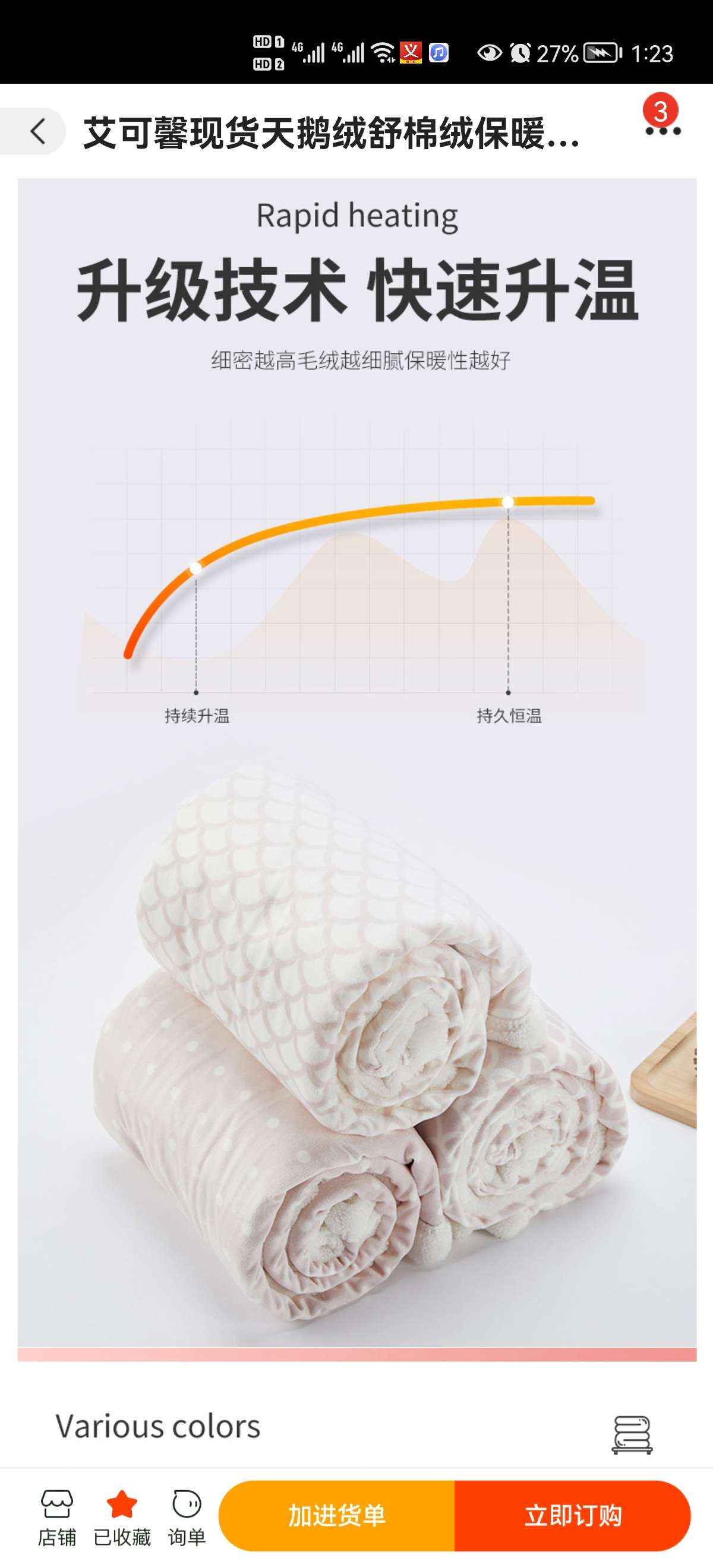Double-layer thickened blanket for nap, baby and children's kindergarten, velvet + soft cotton fleece detail image 3