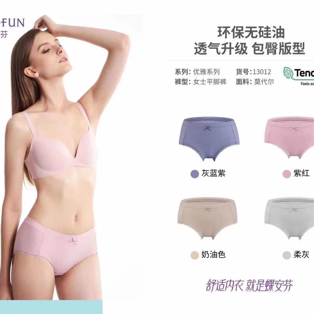 Butterfly Anfen Still Series Seamless Mint Print Skinny Pants (Multiple Pieces)