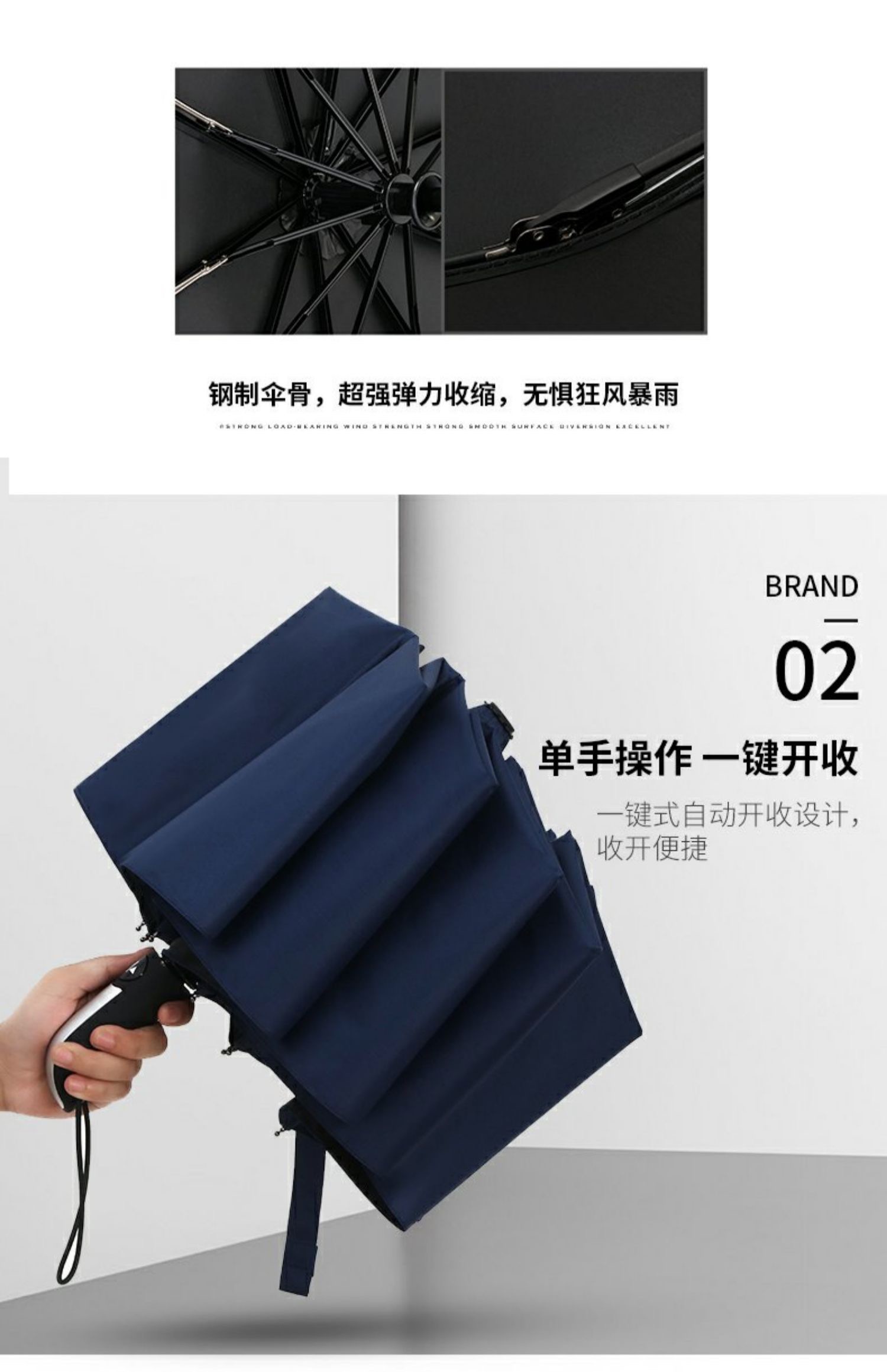 3122爆款碰起自动折叠伞商务伞礼品伞太阳伞遮阳伞防紫外线雨伞详情图4