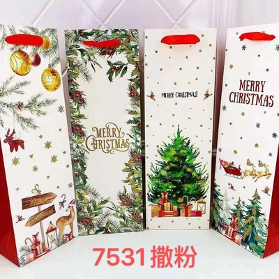 7531 Boutique Packaging Bag Fashion Packaging Bag Simple Packaging Bag