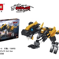 2630-6 Ninja Nine Demon Dragon,136pcs