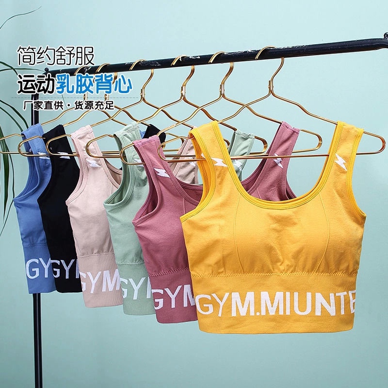 Girl Beauty Back Plus Chest Pad Seamless Vest Type Bra Sports Underwear Yoga