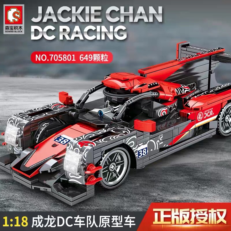 森宝积木正版受权578成龙车队益智积木类图
