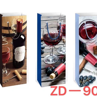 902 Boutique Packaging Bag Fashion Packaging Bag Simple Packaging Bag