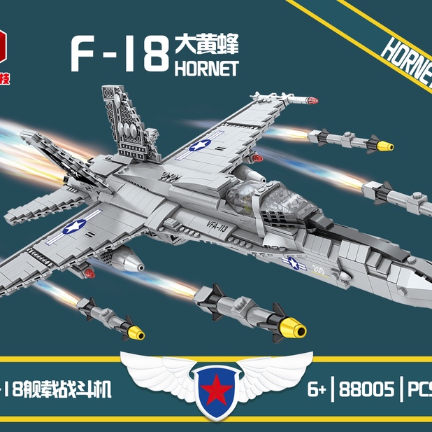 88005	F-18大黄蜂（美国舰载战斗机）