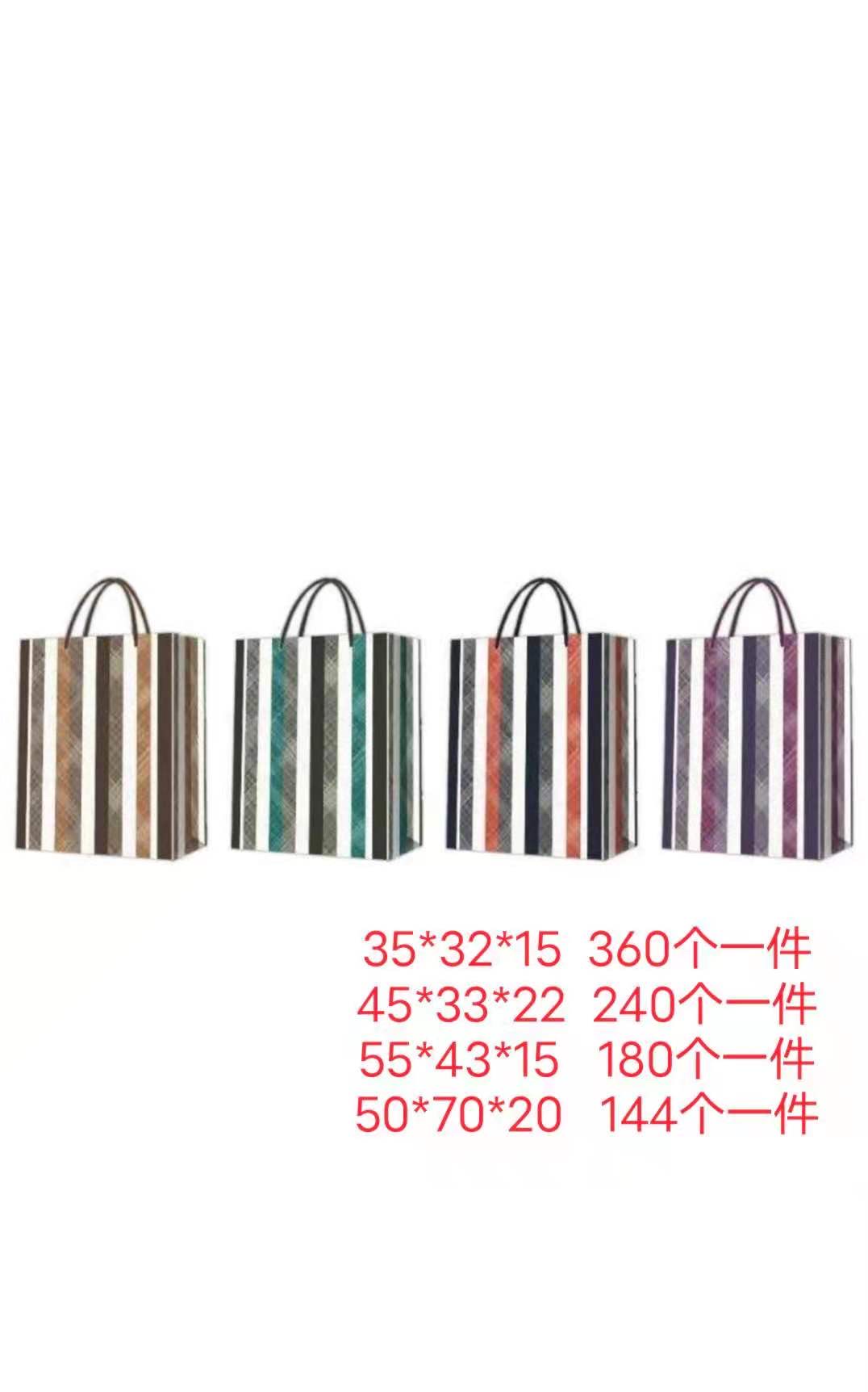 2041 Boutique Packaging Bag Fashion Packaging Bag Simple Packaging Bag details Picture