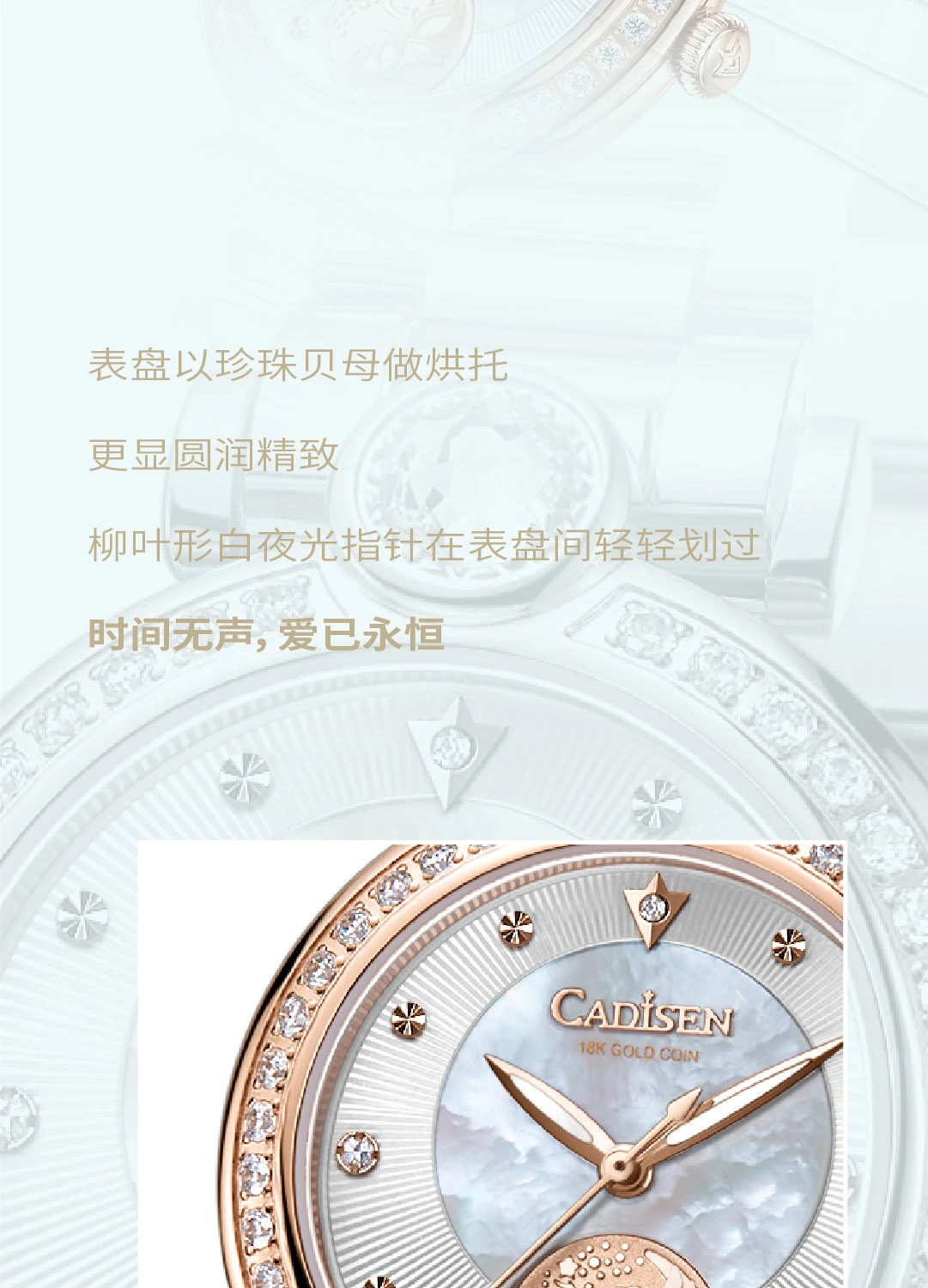 Cardison Little Gold Watch Series 2 detail image 3