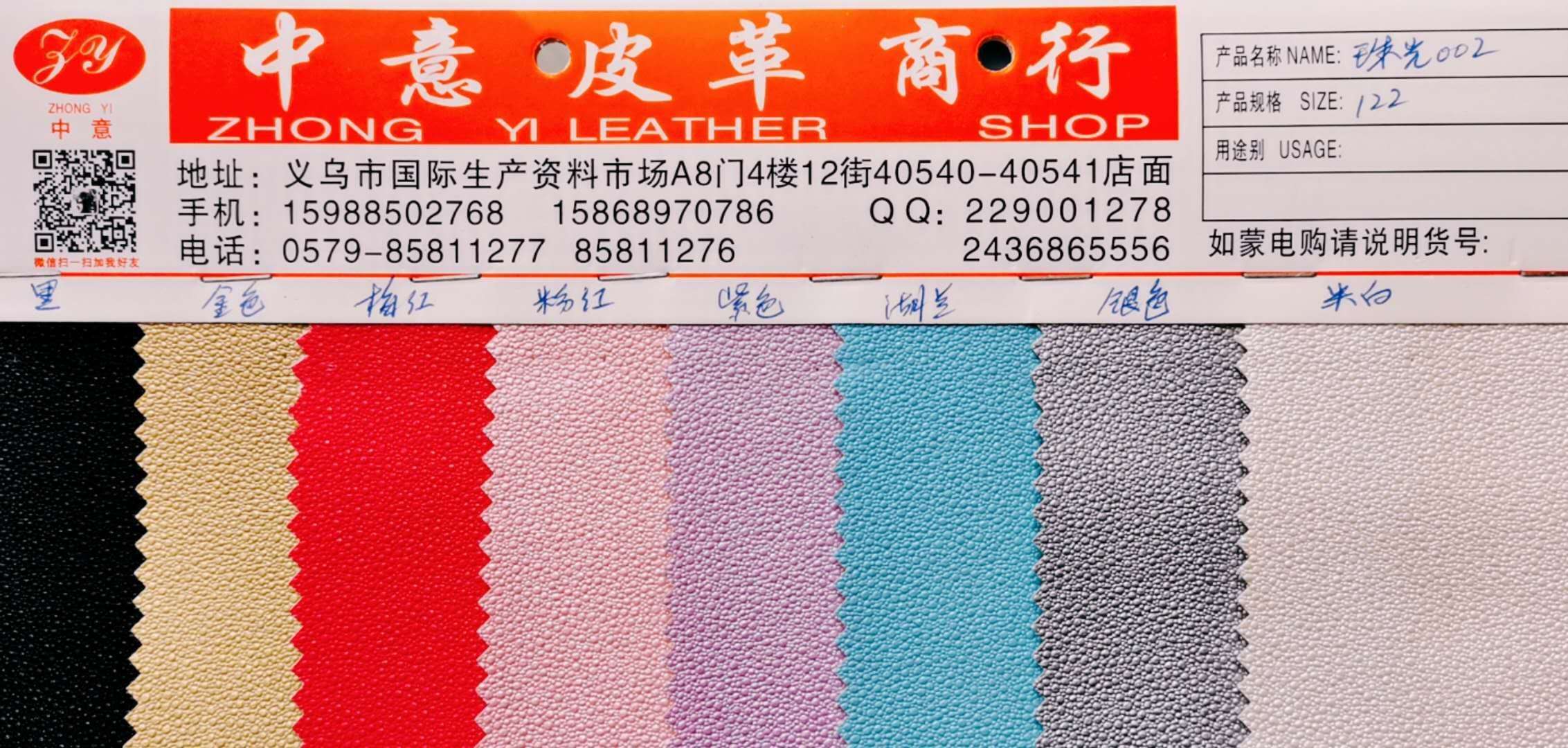 珠光002-7细节图