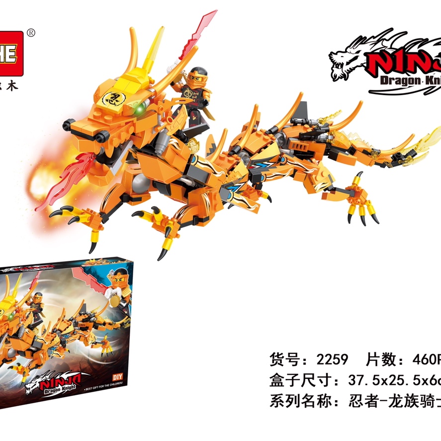 2059 Ninja Series - Dragon Knight,460pcs