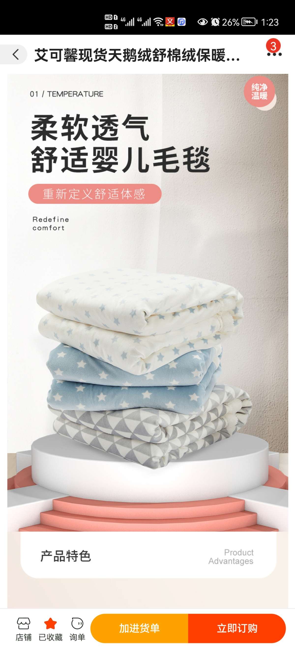 Double-layer thickened blanket for nap, baby and children's kindergarten, velvet + soft cotton fleece detail image 6