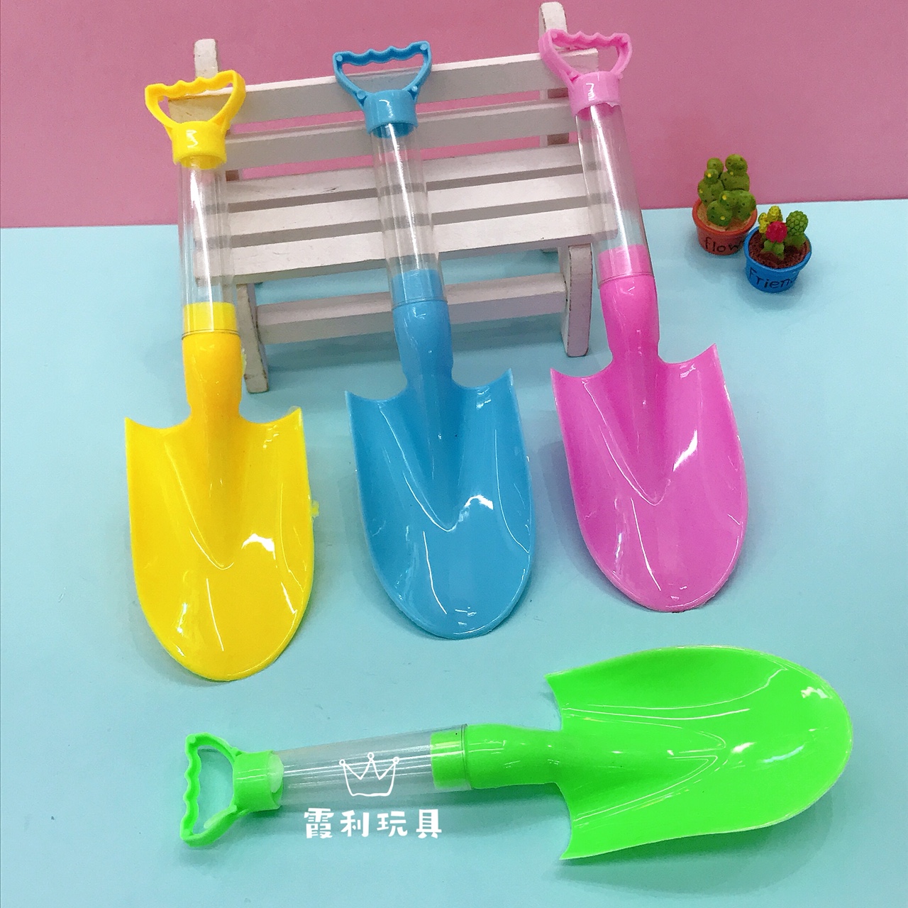 小沙铲 儿童塑料玩具 过家家 沙滩玩具 赠品 扭蛋