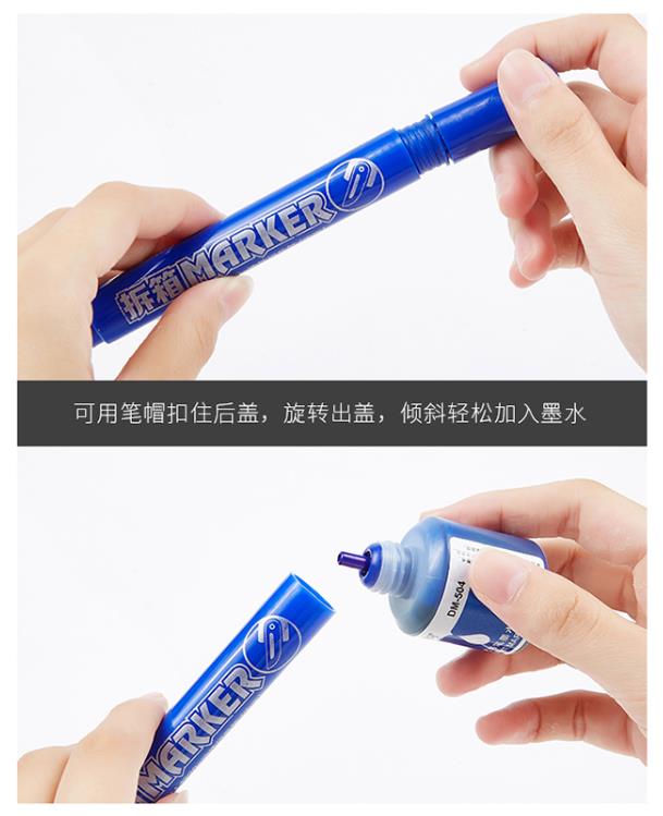 带开箱器记号笔详情图8