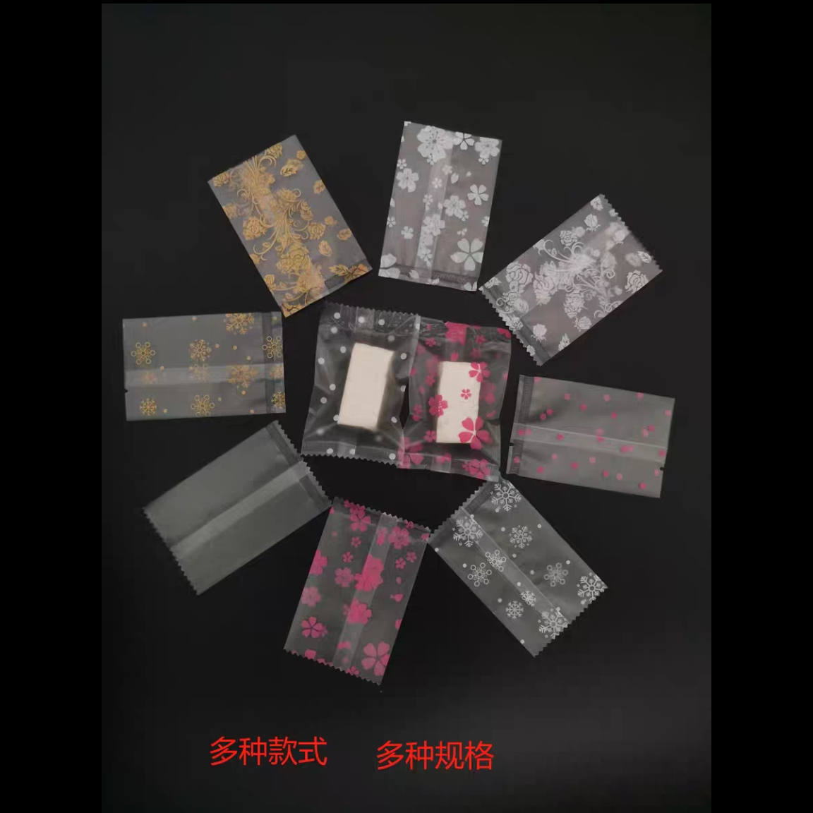 奶枣牛轧糖雪花酥月饼水果茶袋烘焙透明纯手工磨砂机封袋包装袋