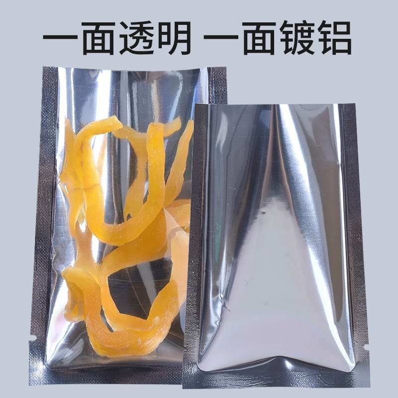 One side aluminum and one side transparent, 14*20 customized general empty white product small bags, plastic packaging bags, composite bags are available for customization Application Scenario