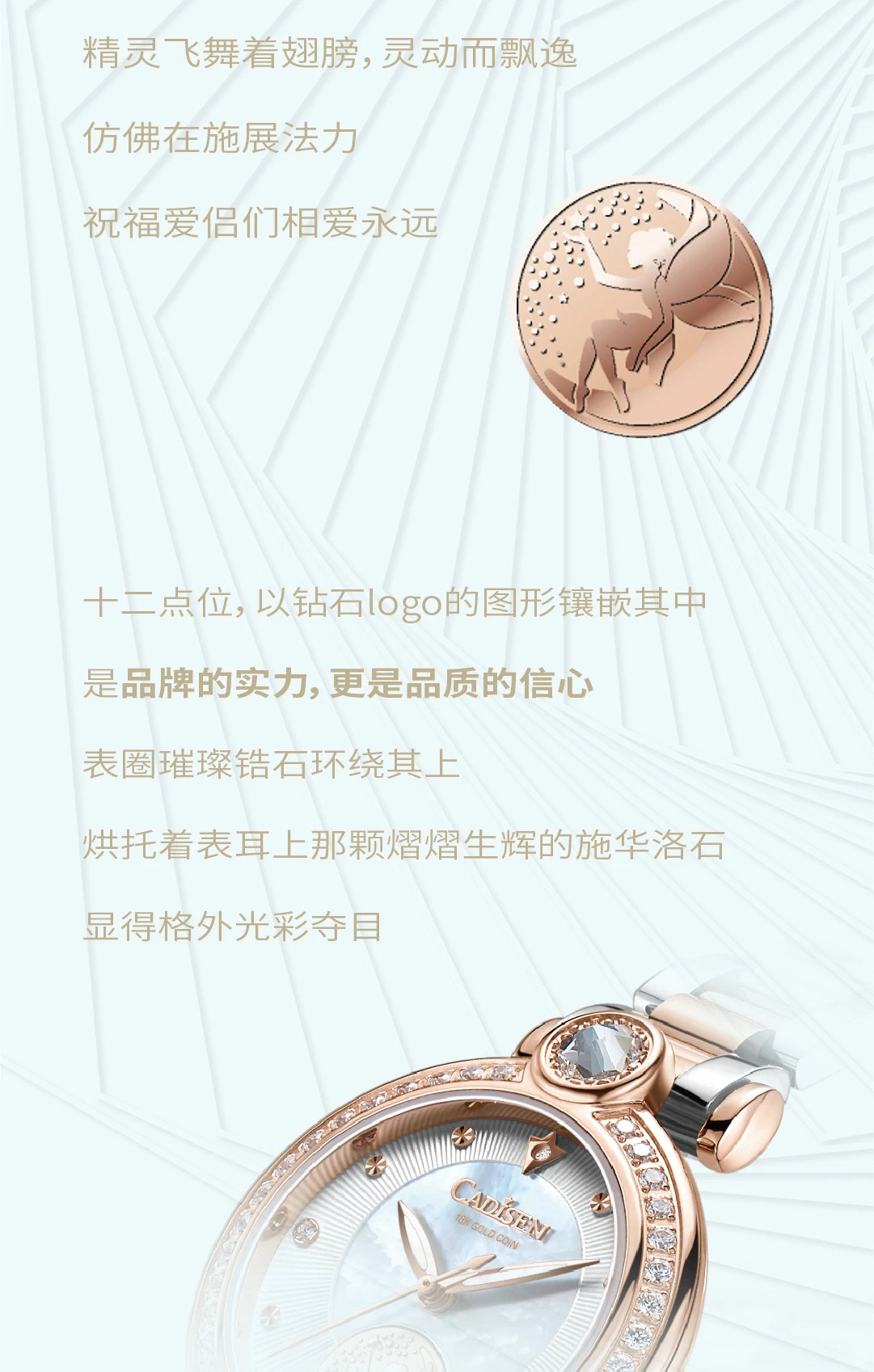 Cardison Little Gold Watch Series 2 detail image 2