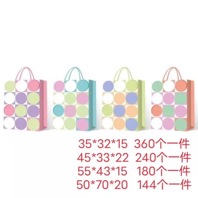 2041 Boutique Packaging Bag Fashion Packaging Bag Simple Packaging Bag