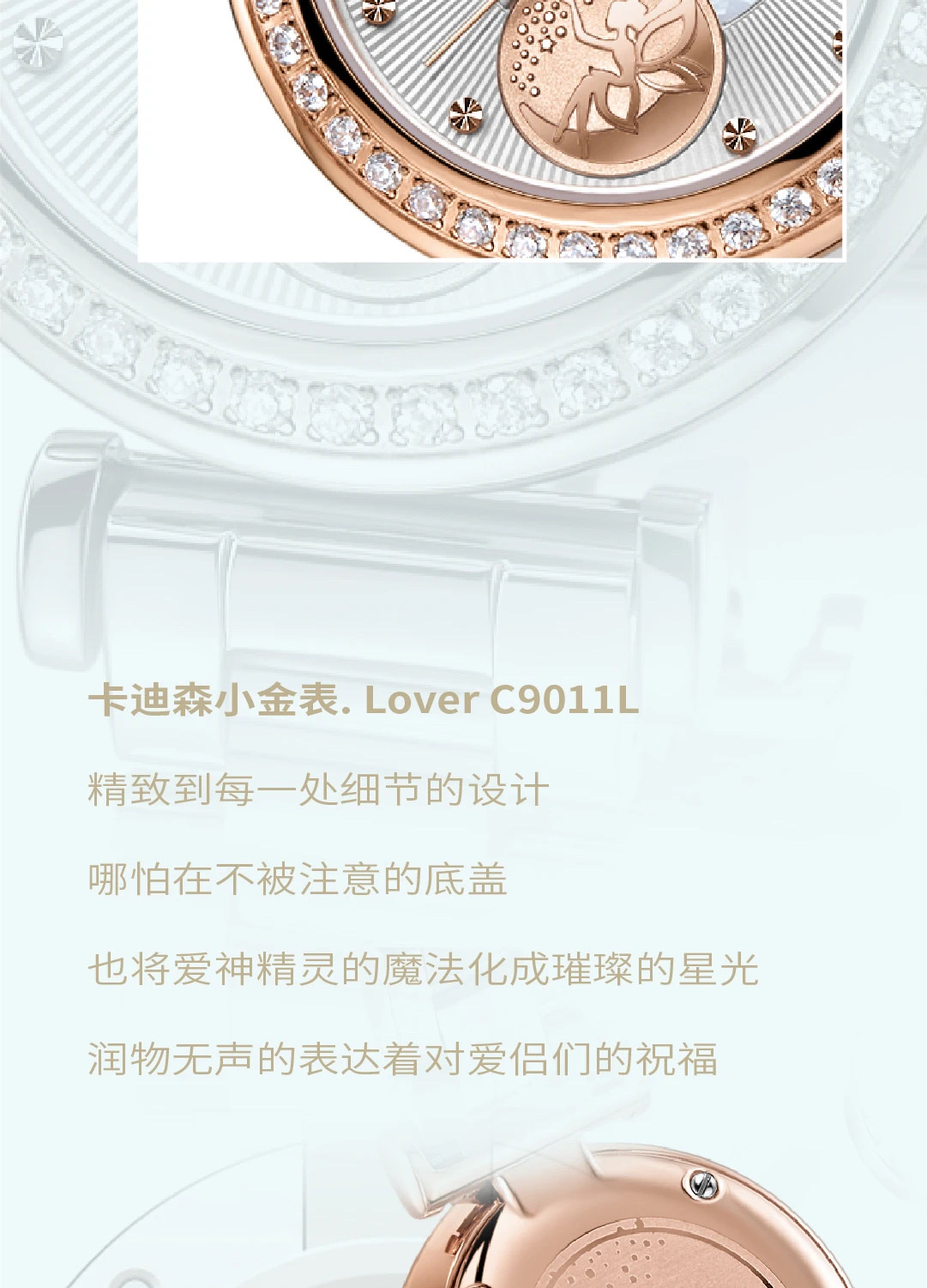 Cardison Little Gold Watch Series 2 detail image 4