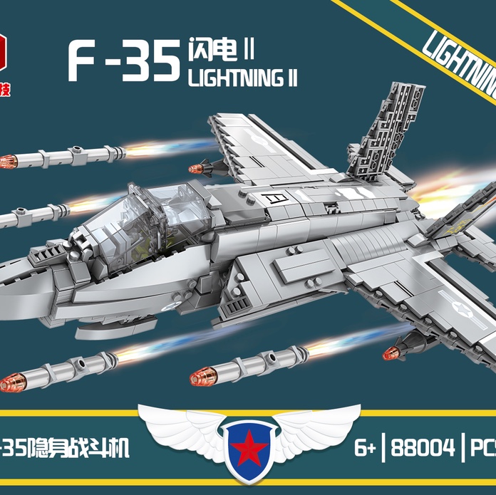 88004 F-35 Lightning II (American stealth fighter)