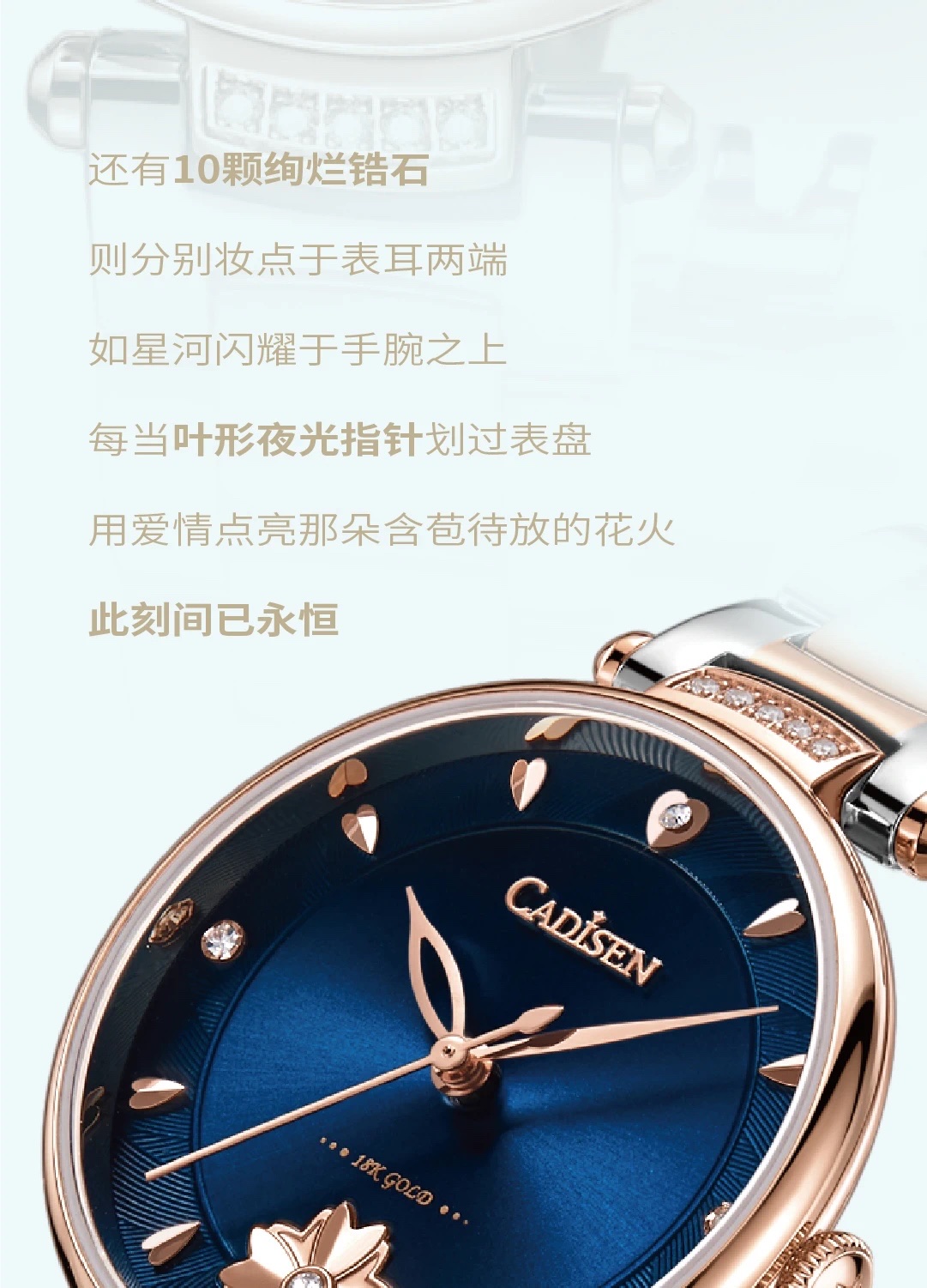 Reloj de oro pequeño cadisson serie 3 detail image 4
