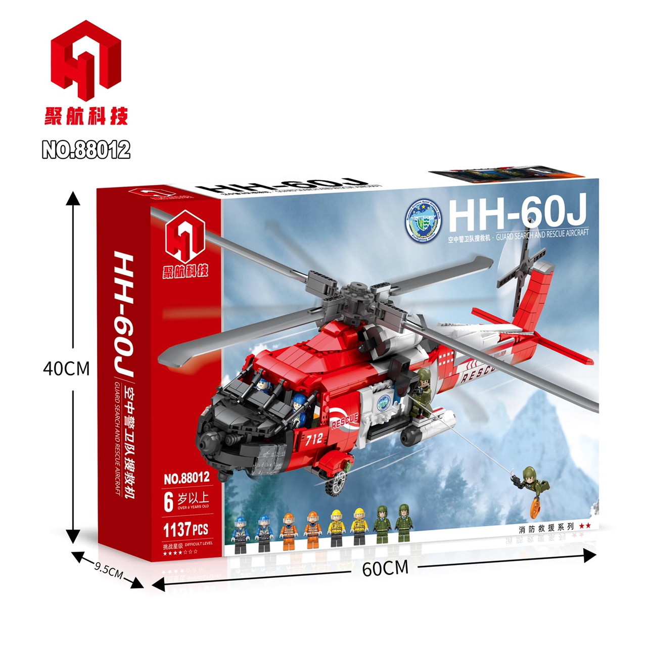 88012 HH-60J search and rescue aircraft