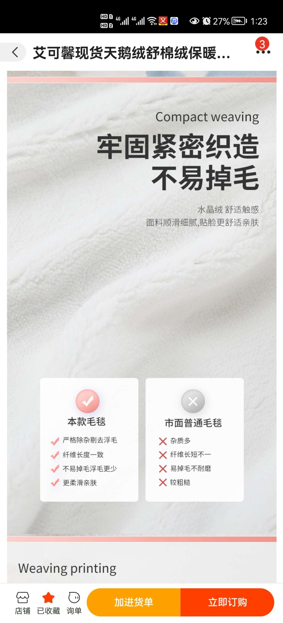 Double-layer thickened blanket for nap, baby and children's kindergarten, velvet + soft cotton fleece detail image 5