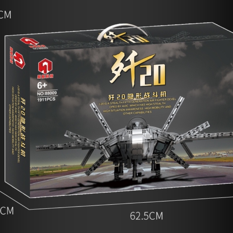 88009 歼-20（中国航母舰载机）	 