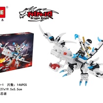 2630-1 Ninja Frost Dragon,146pcs