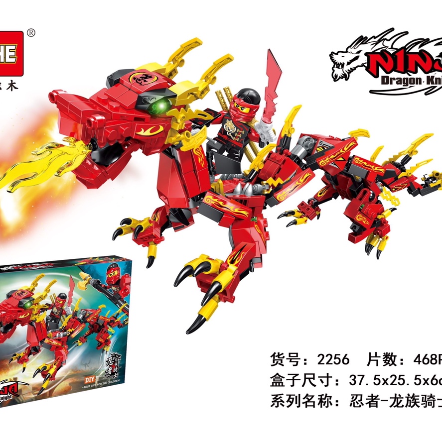 2856 Ninja Series - Dragon Knight,468pcs