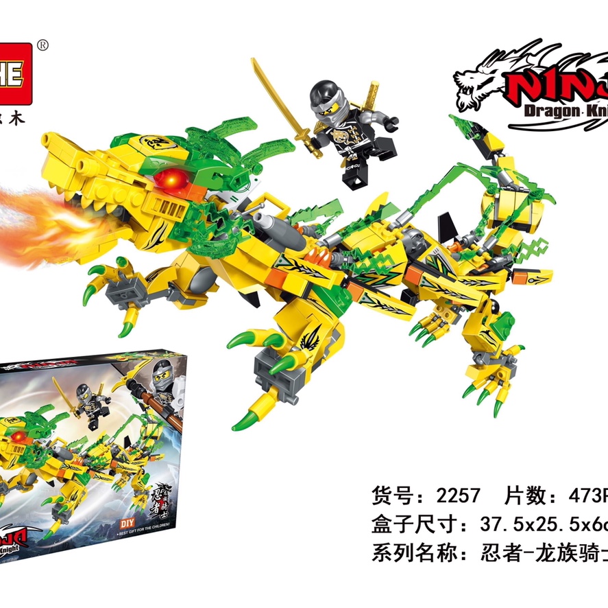 2557 Ninja Series - Dragon Knight,465pcs