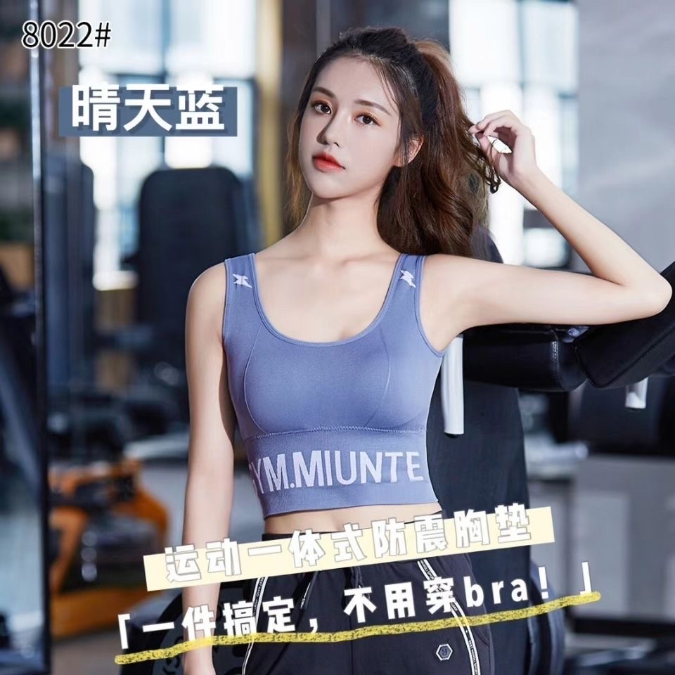 Girl Beauty Back Plus Chest Pad Seamless Vest Type Bra Sports Underwear Yoga details Picture