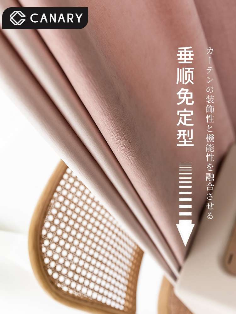 布艺窗帘实物图