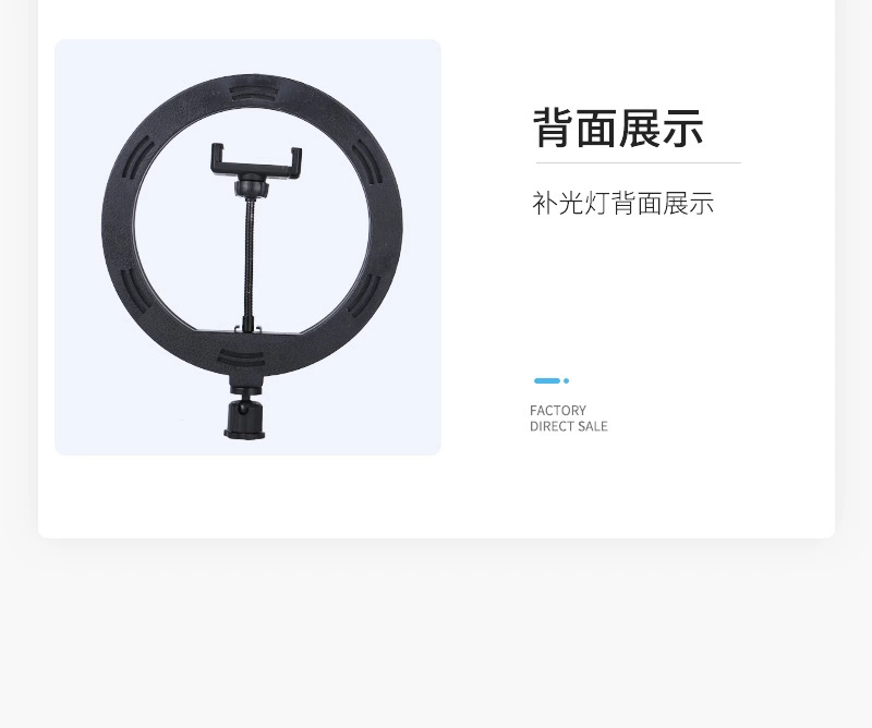 Live streaming light, fill light, photography light, anchor light, LED light, USB light, beauty light, 10-inch 26cm fill light, No. 3 pic 5