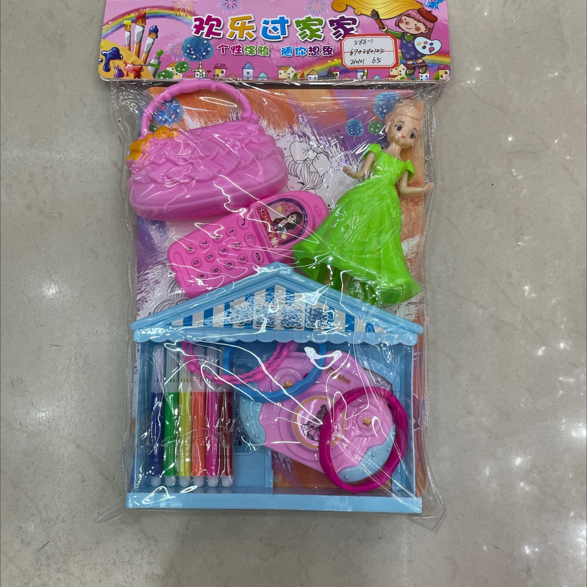 588-1过家家饰品玩具套装PVC纸板卡头包装