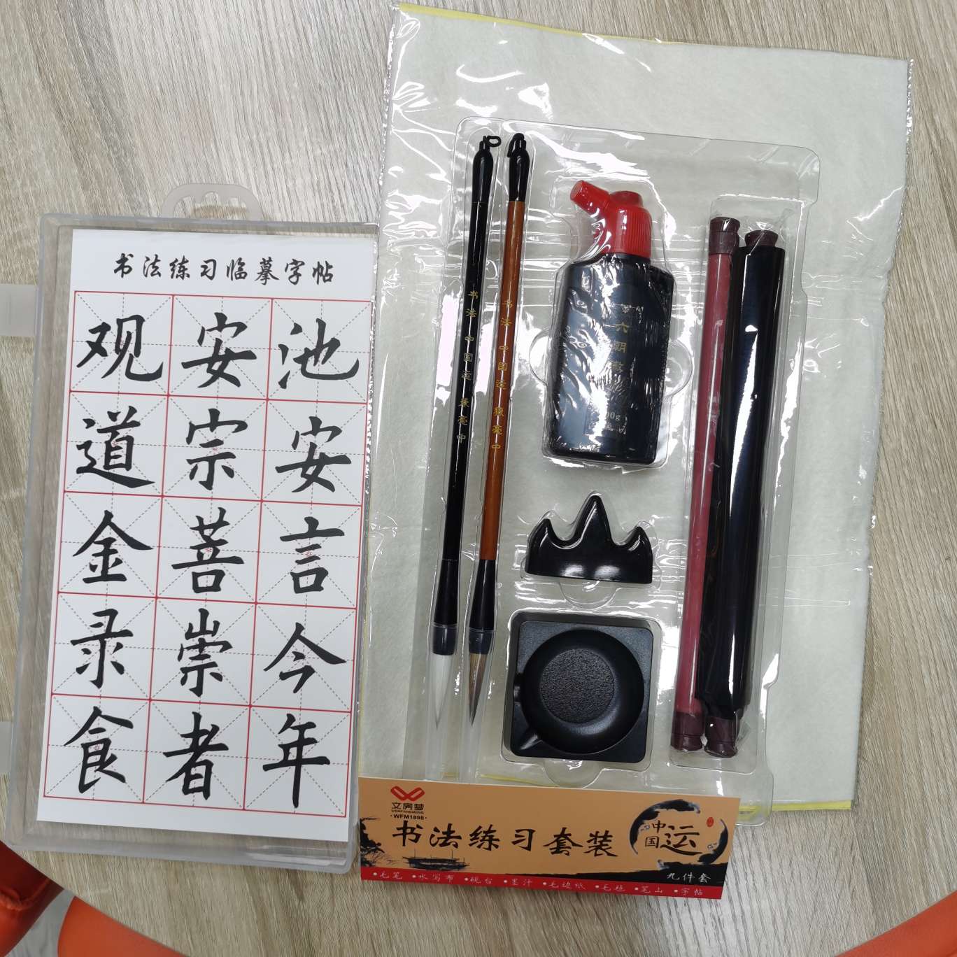 文房梦毛笔水写布墨汁9件套书法工具学生培训国画套装厂家批发详情3