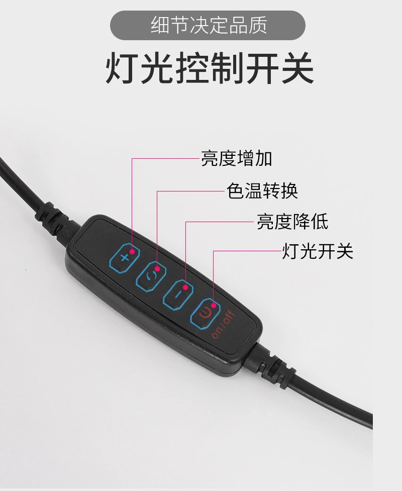 Live streaming light, fill light, photography light, anchor light, LED light, USB light, beauty light, 10-inch 26cm fill light, No. 3 pic 8