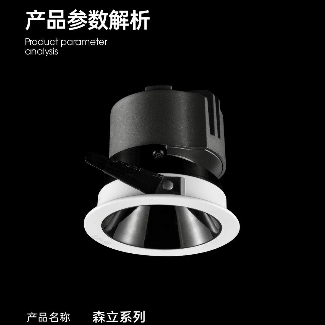 Mulinsen Senli series wall-washing light 15W