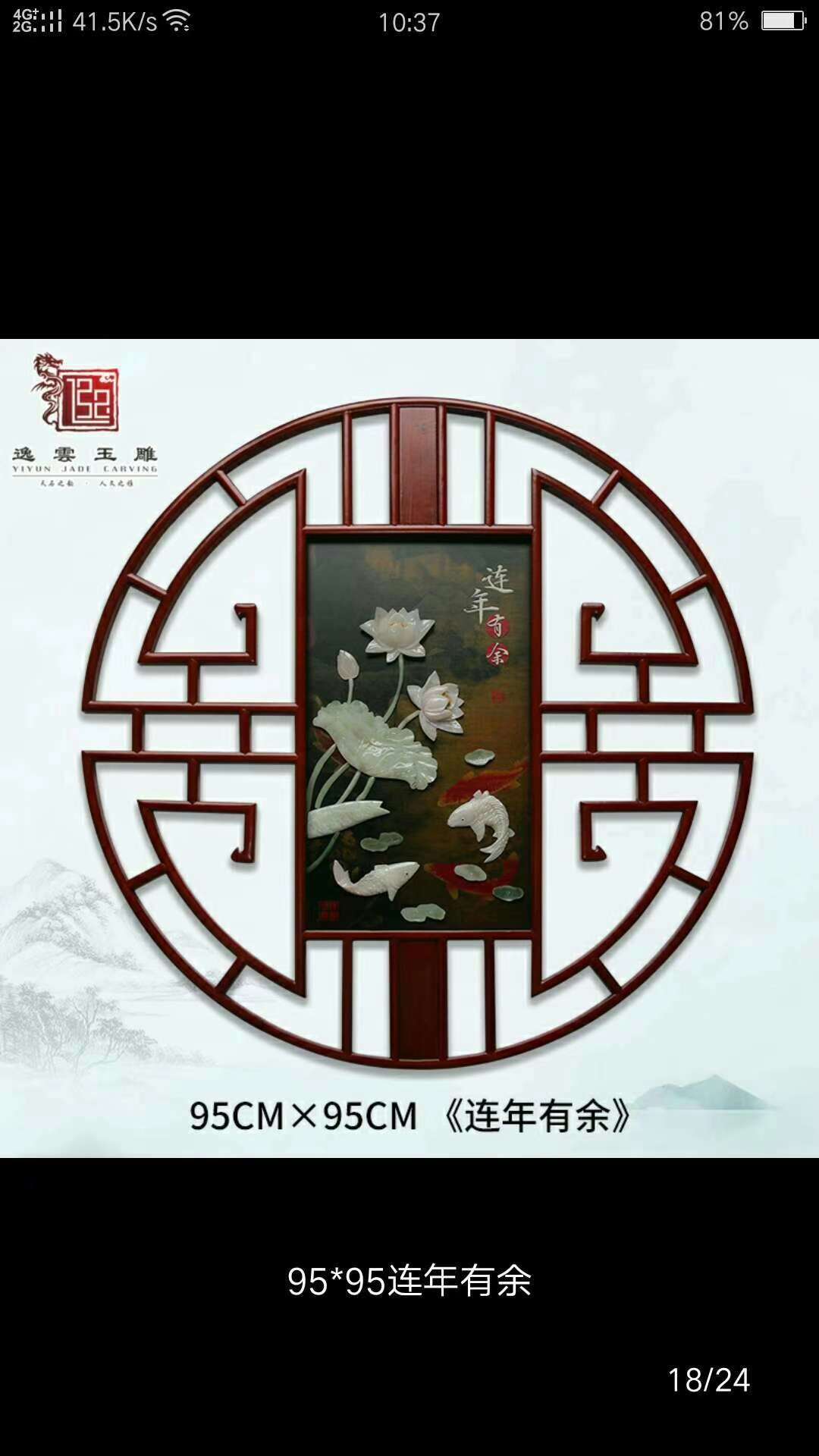 95*95 Modern Chinese Jade Carving Painting Living Room Dining Room Decorative Painting Corridor Tea Room Hanging Painting Relief Painting Sofa Background Item Picture