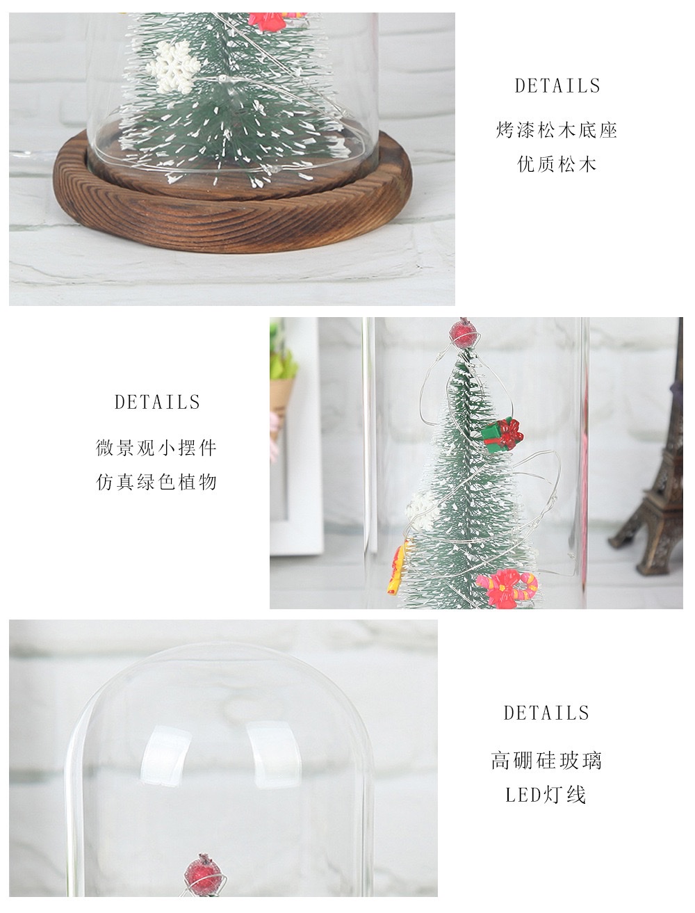 A large artificial Christmas tree with a transparent dust-proof glass cover is a home decoration for the living room and bedroom detail image 5