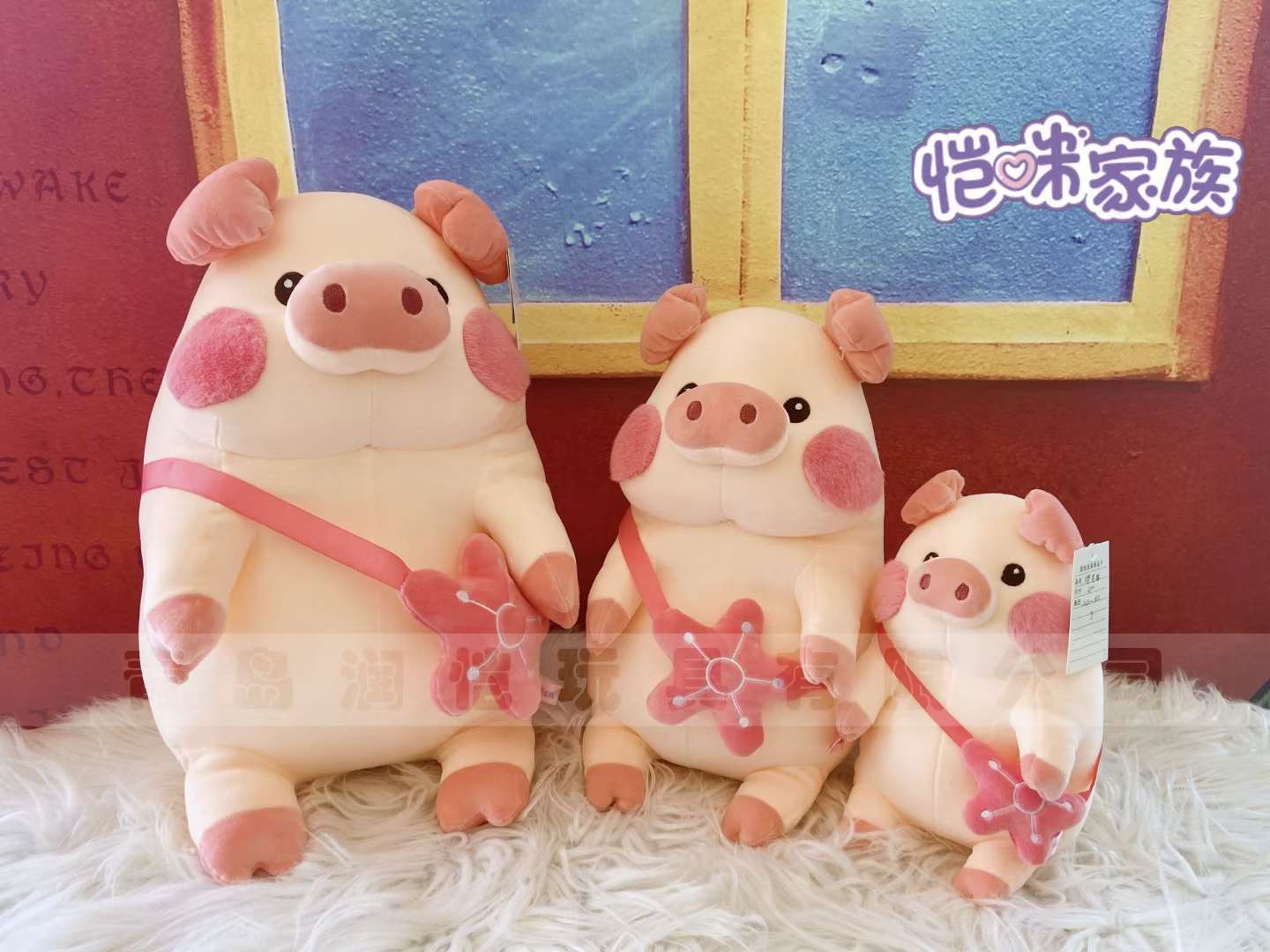 Dreamy plush toy 35 cm sunflower Sweetie Pig Cute plush pillow doll Application Scenario