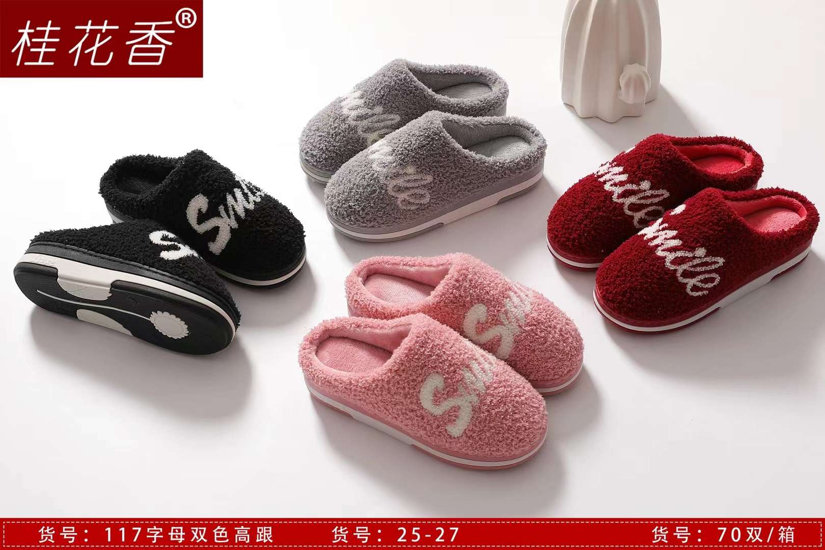 Fluffy slippers Application Scenario