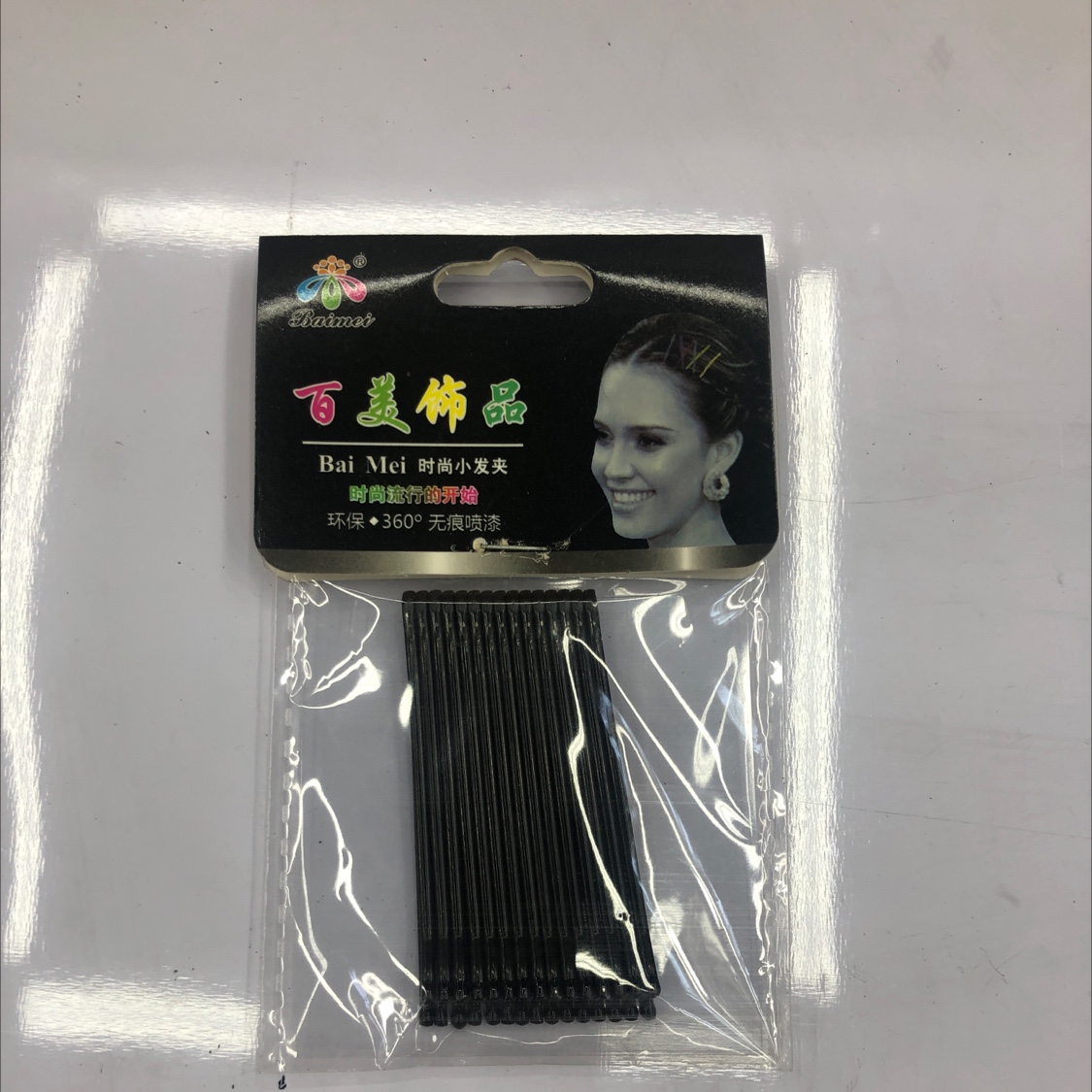 黑色一字夹不掉漆无痕环保一字夹盘发卡子平夹头饰A021