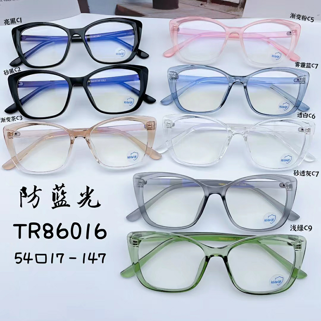 型号：TR86016，猫眼型个性设计风格时尚素颜防蓝光眼镜框己出货图