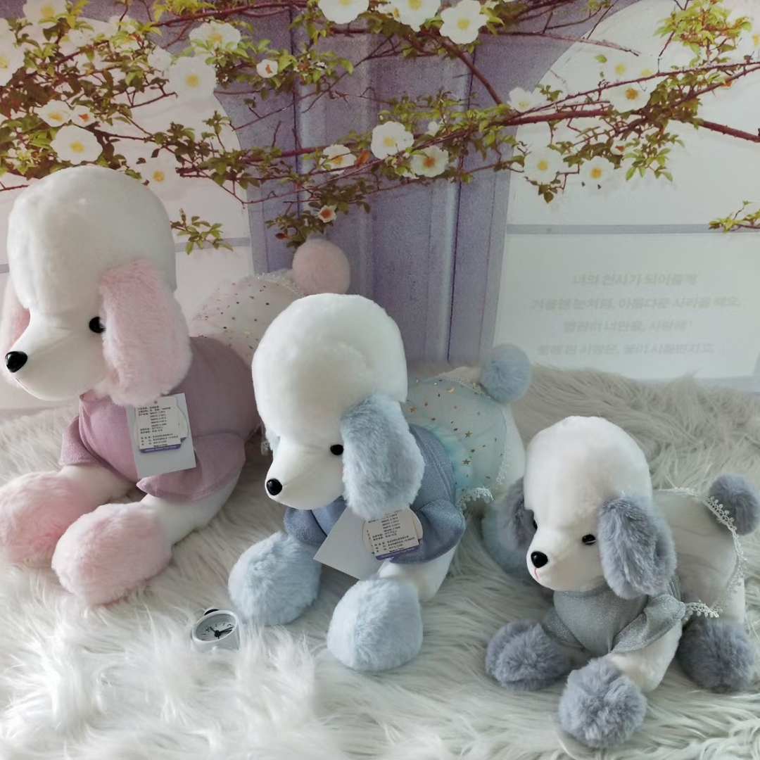Dream plush toy 35cm dressed sheep dog cute plush throw pillow doll