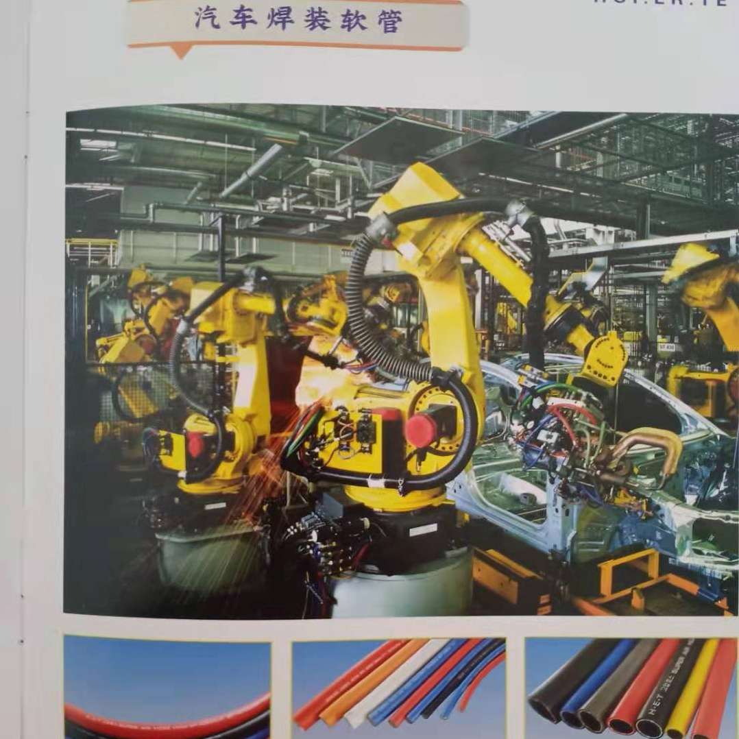 厂家直销二氧化碳氧气氮气软管、数控切割机、激光配套、汽车焊详情图1