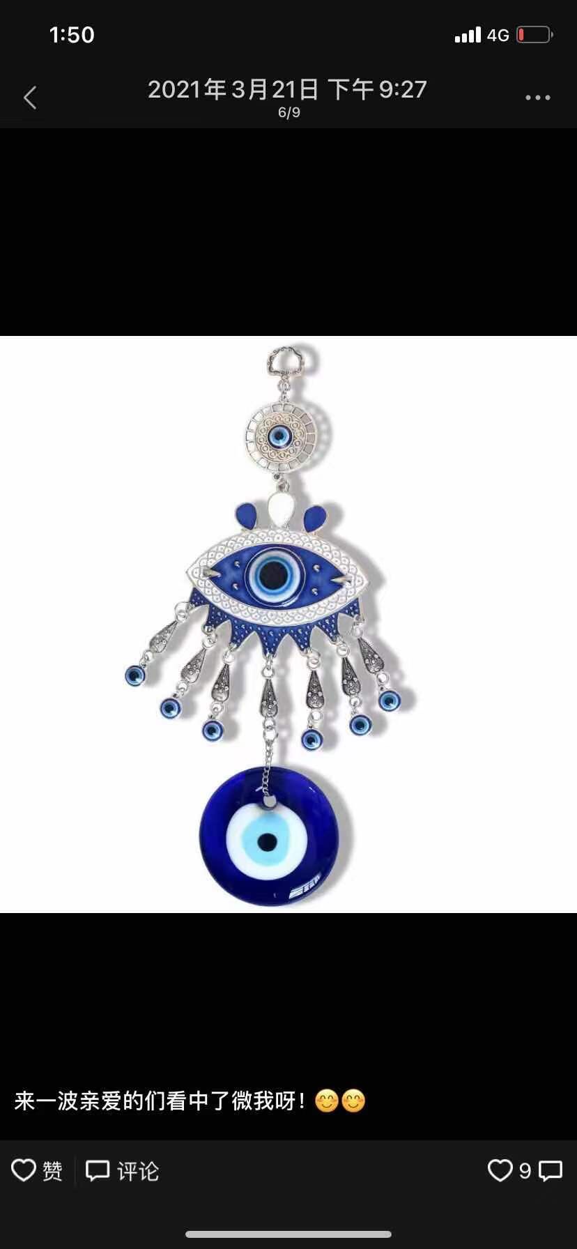 New style pendant details Picture