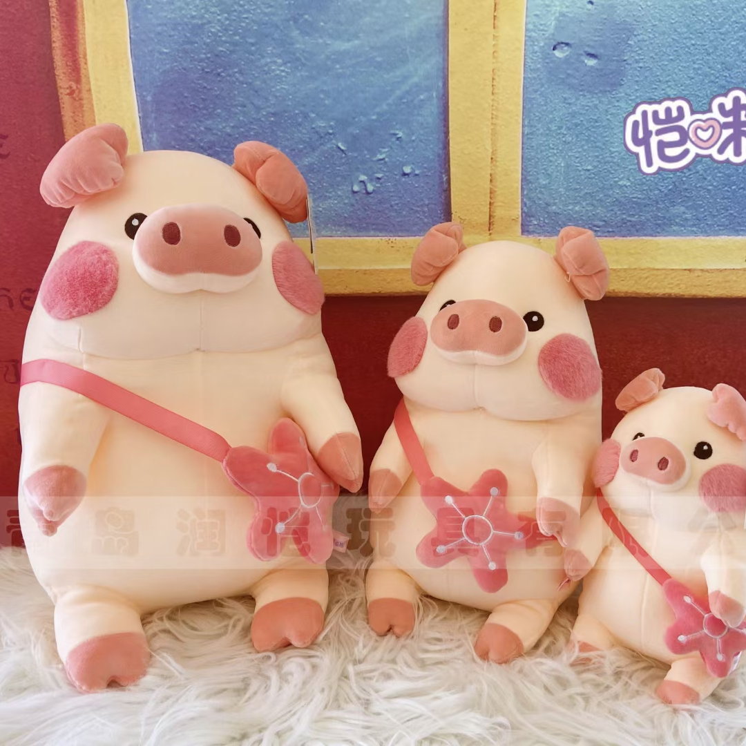 Dream plush toy 35cm Sunflower soft pig cute plush throw pillow doll
