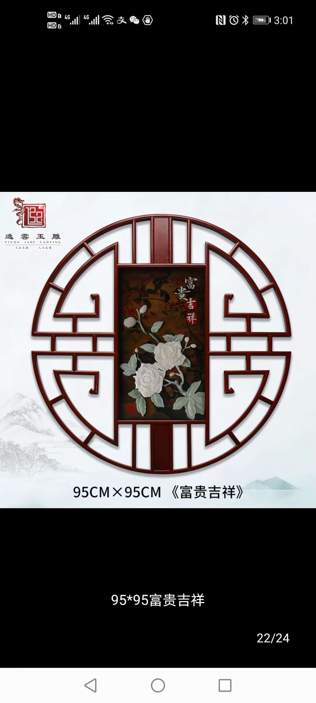 95*95 Wufu Modern Chinese Jade Carving Painting Living Room Dining Room Decorative Painting Corridor Teahouse Hanging Painting Relief Painting Sofa Background undefined