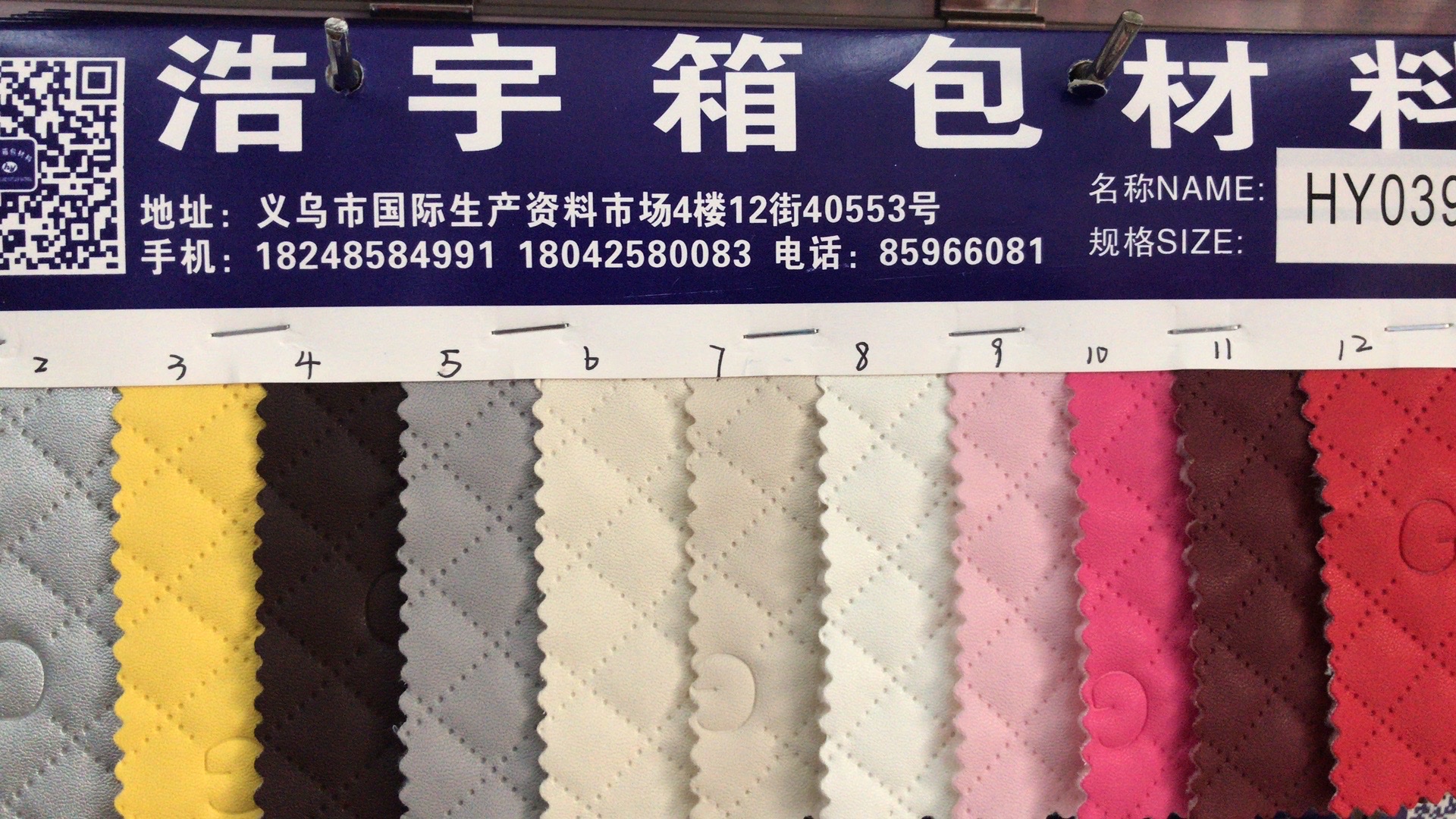 猪皮革实物图