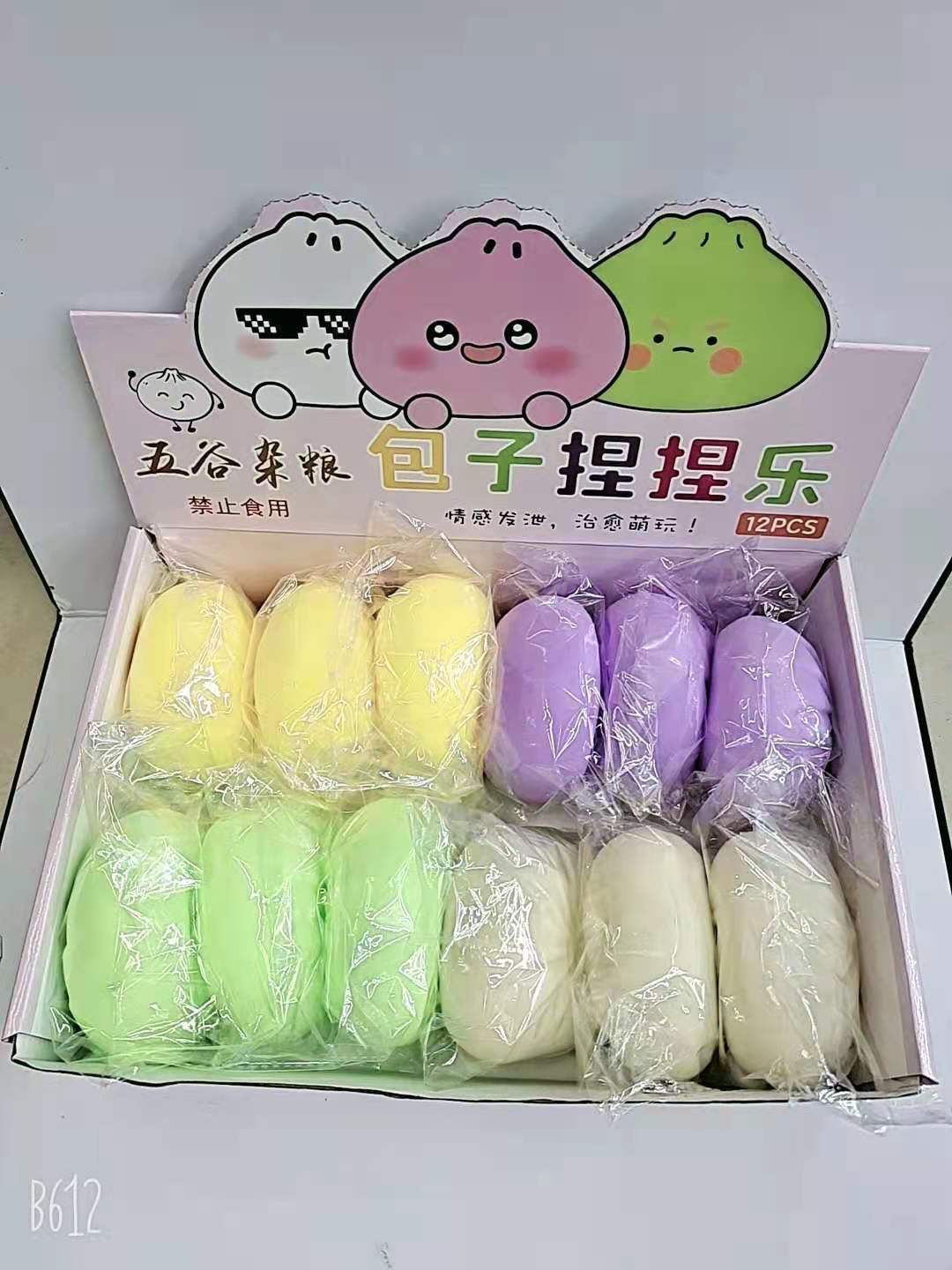 五谷杂粮网红小笼包细节图