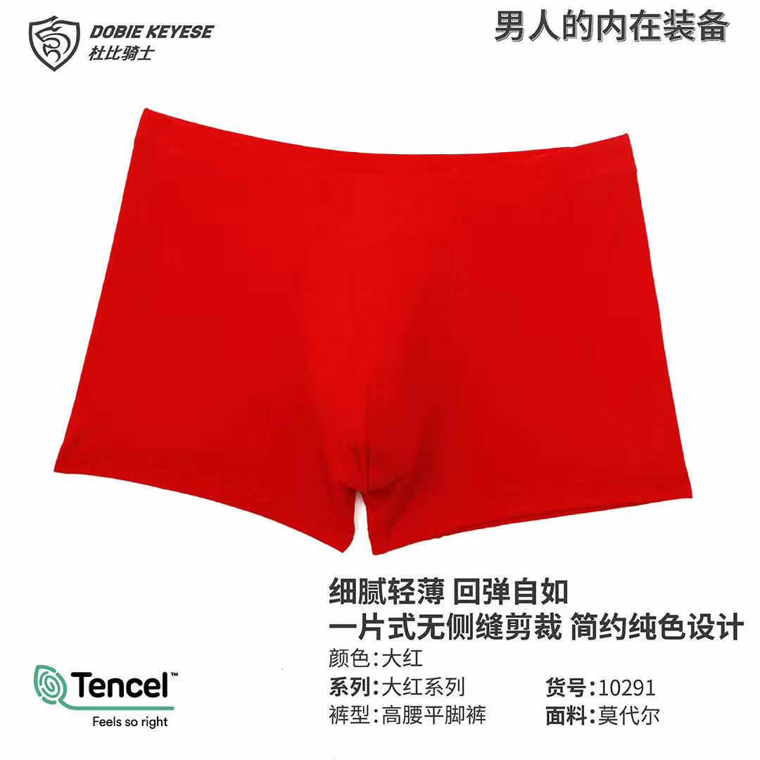 Dolby Knight red underpants